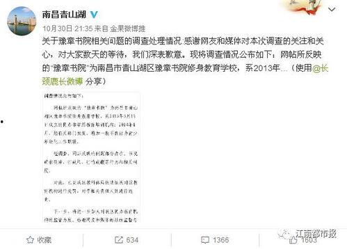 青山最新爆料消息公布,揭秘娱乐圈惊人内幕